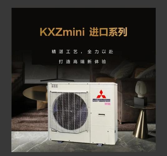 三菱重工空調(diào)官網(wǎng)電話，三菱重工空調(diào)官網(wǎng)KX6一托五